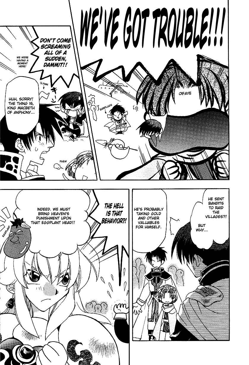 Page 20 Chapter 20 Fire Emblem: Genealogy of the Holy War (FUJIMORI Nattsu)
