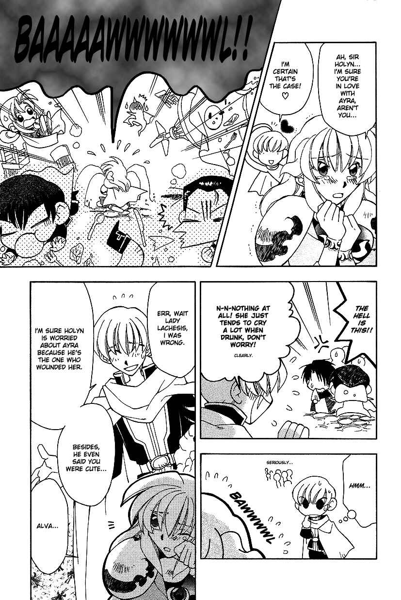 Page 6 Chapter 20 Fire Emblem: Genealogy of the Holy War (FUJIMORI Nattsu)
