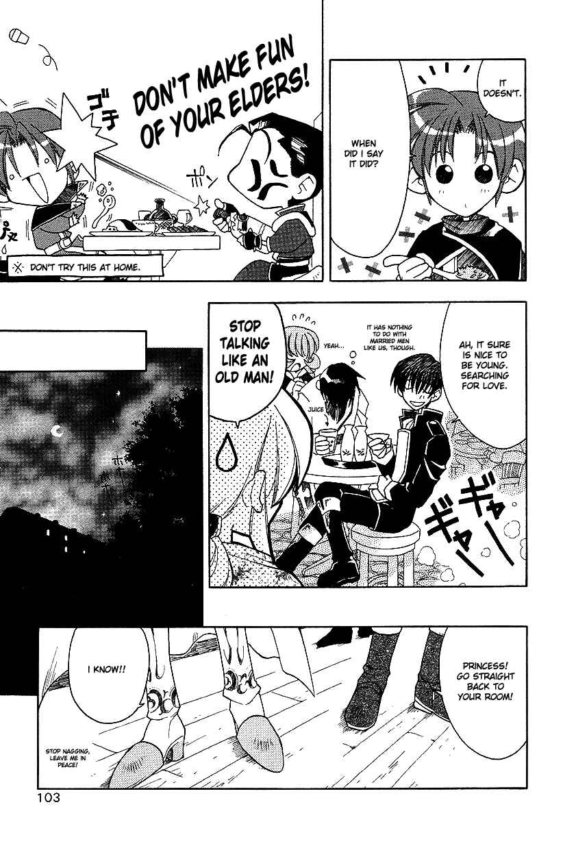 Page 8 Chapter 20 Fire Emblem: Genealogy of the Holy War (FUJIMORI Nattsu)