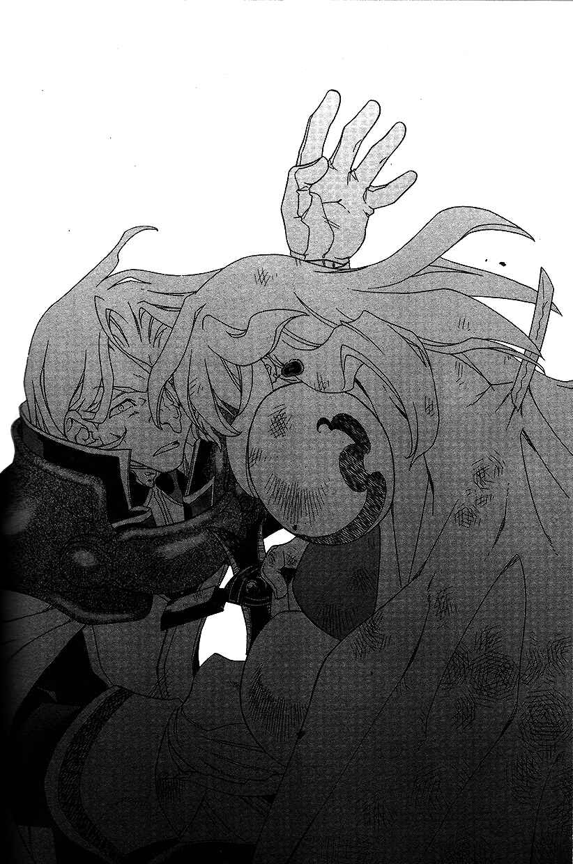 Page 14 Chapter 33 Fire Emblem: Genealogy of the Holy War (FUJIMORI Nattsu)