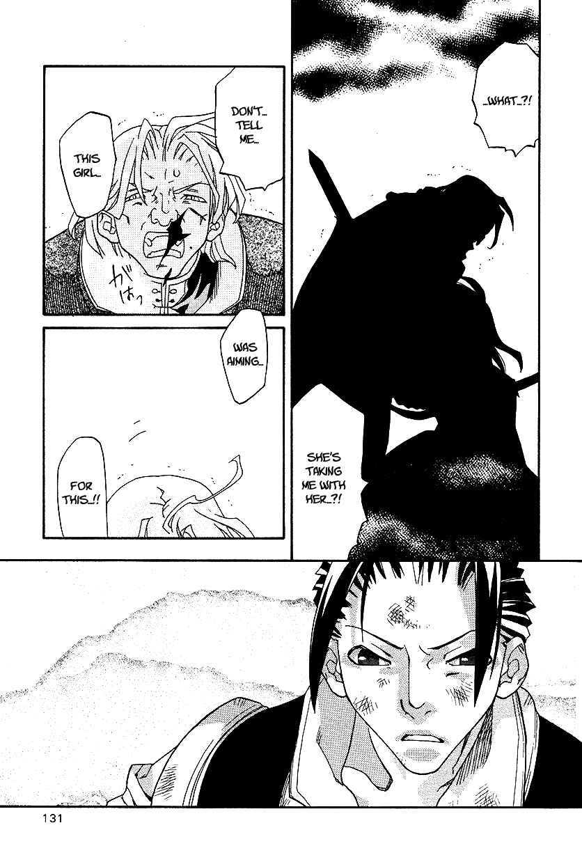 Page 15 Chapter 33 Fire Emblem: Genealogy of the Holy War (FUJIMORI Nattsu)