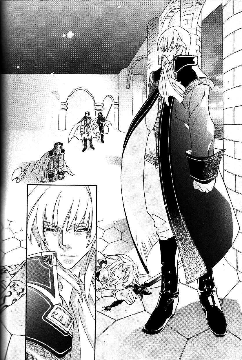 Page 18 Chapter 33 Fire Emblem: Genealogy of the Holy War (FUJIMORI Nattsu)