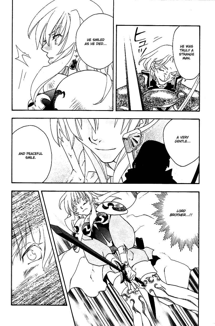 Page 5 Chapter 33 Fire Emblem: Genealogy of the Holy War (FUJIMORI Nattsu)