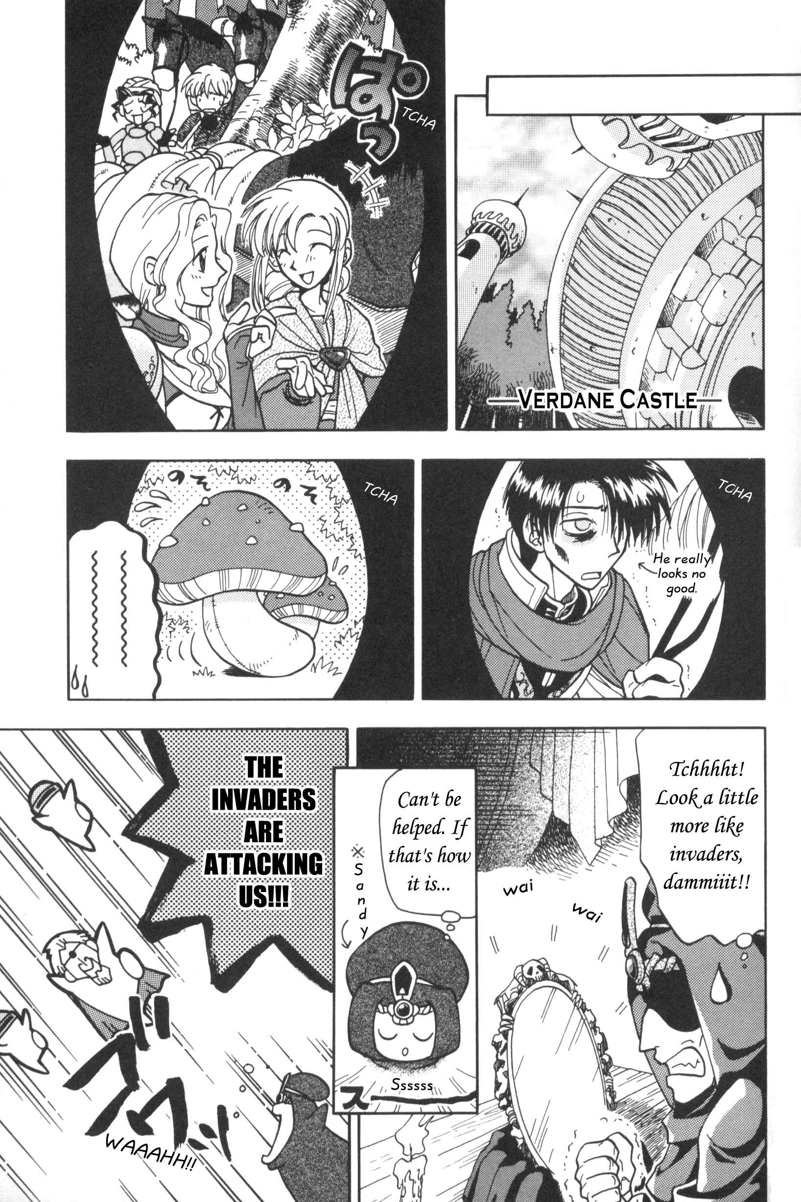 Page 1 Chapter 10 Fire Emblem: Genealogy of the Holy War (FUJIMORI Nattsu)