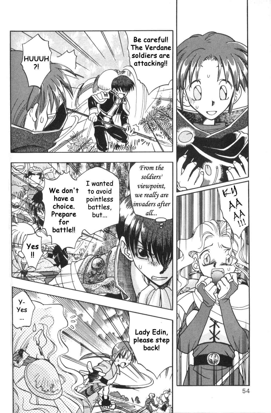 Page 12 Chapter 10 Fire Emblem: Genealogy of the Holy War (FUJIMORI Nattsu)