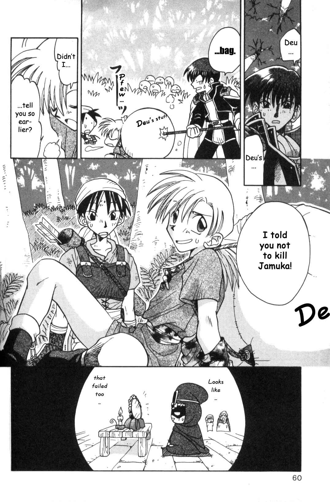 Page 18 Chapter 10 Fire Emblem: Genealogy of the Holy War (FUJIMORI Nattsu)