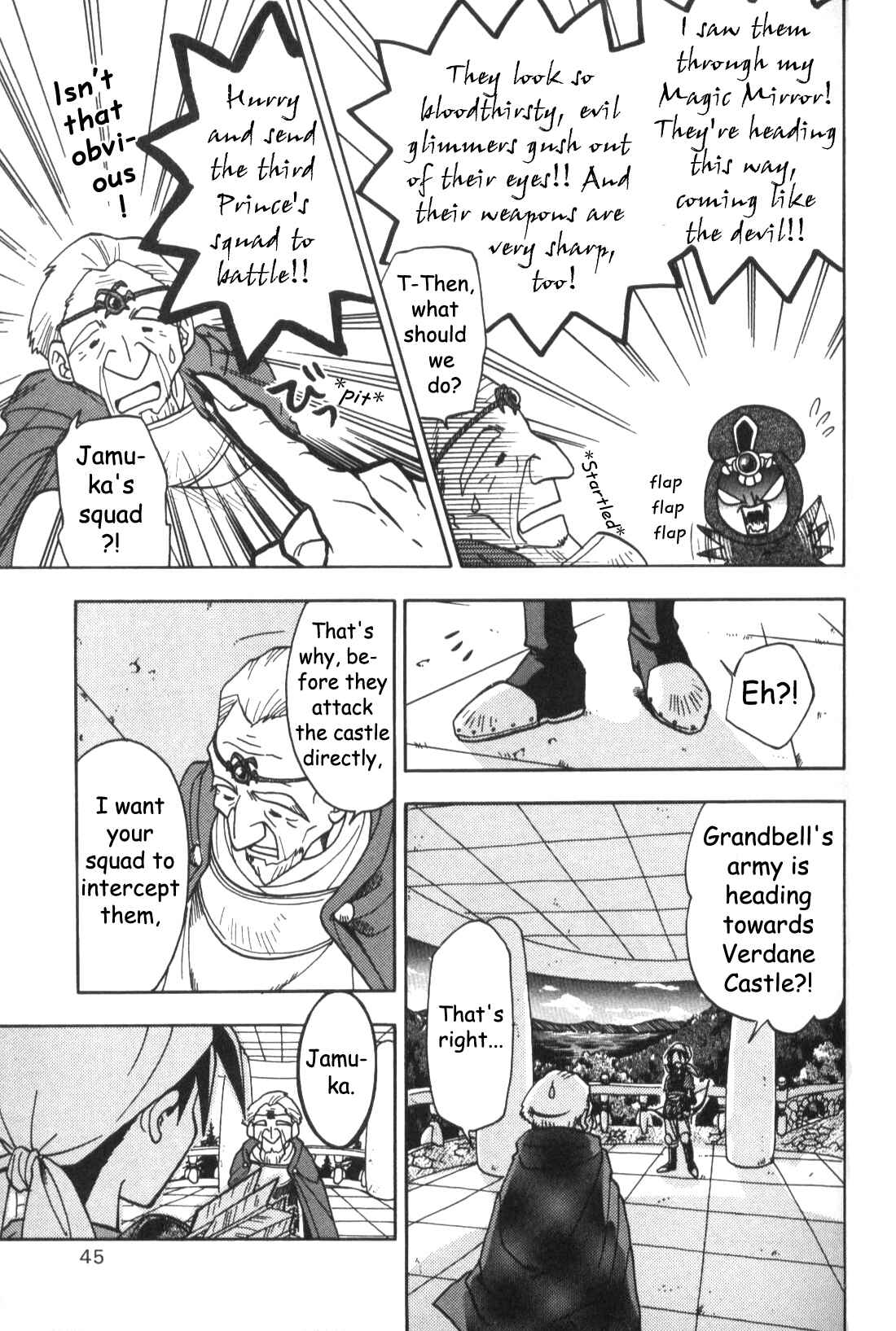 Page 3 Chapter 10 Fire Emblem: Genealogy of the Holy War (FUJIMORI Nattsu)