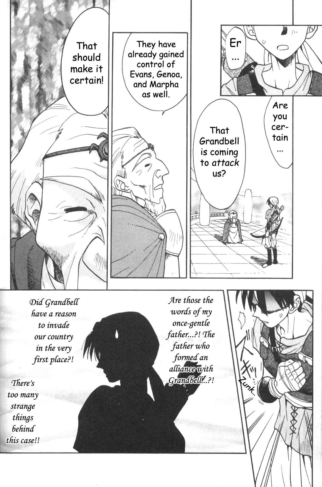 Page 4 Chapter 10 Fire Emblem: Genealogy of the Holy War (FUJIMORI Nattsu)