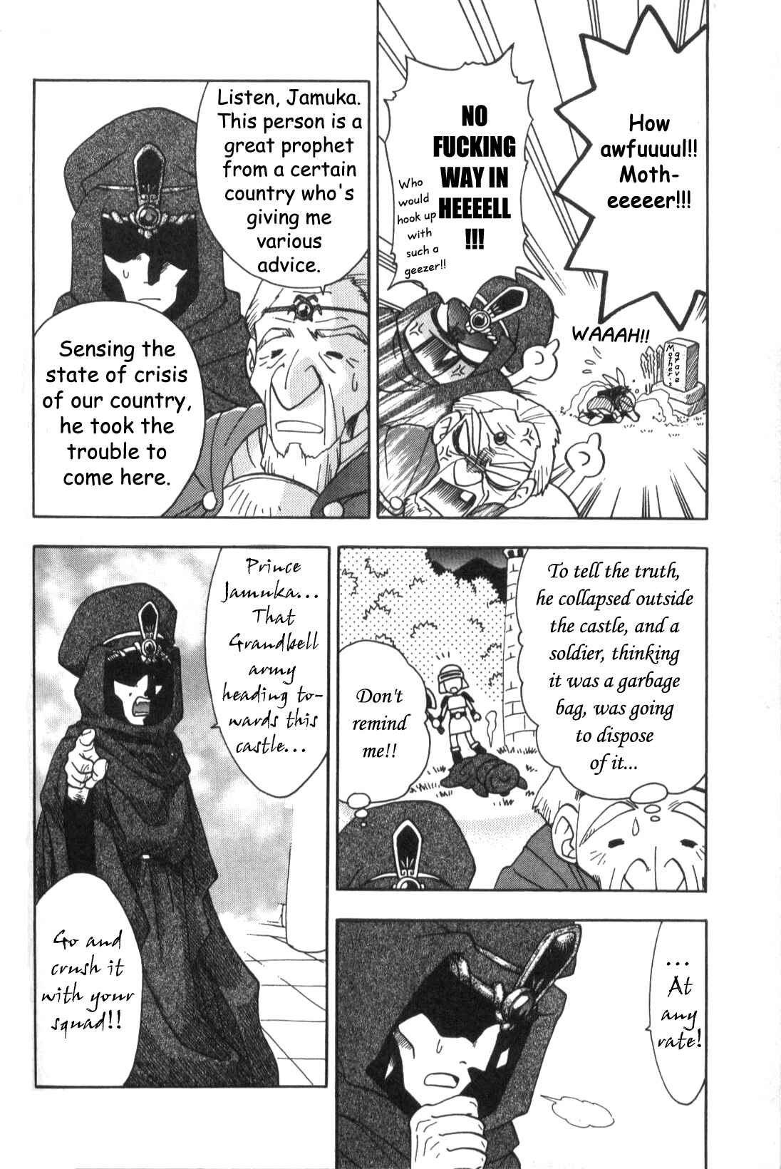 Page 6 Chapter 10 Fire Emblem: Genealogy of the Holy War (FUJIMORI Nattsu)