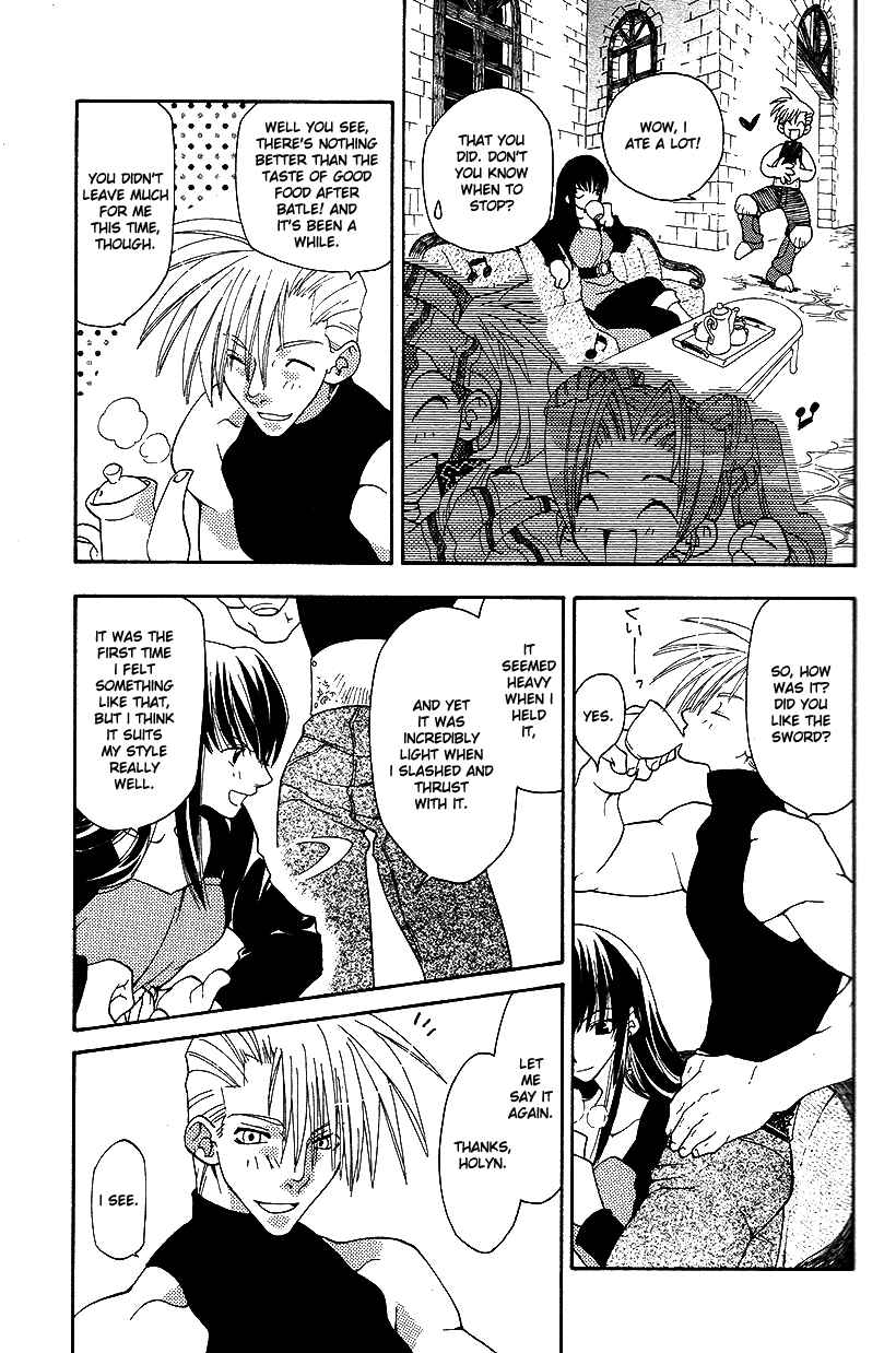 Page 10 Chapter 30 Fire Emblem: Genealogy of the Holy War (FUJIMORI Nattsu)