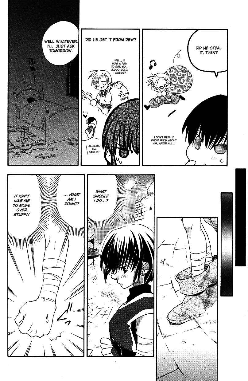 Page 13 Chapter 30 Fire Emblem: Genealogy of the Holy War (FUJIMORI Nattsu)