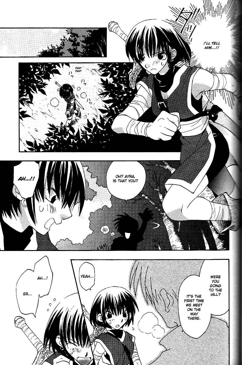 Page 14 Chapter 30 Fire Emblem: Genealogy of the Holy War (FUJIMORI Nattsu)