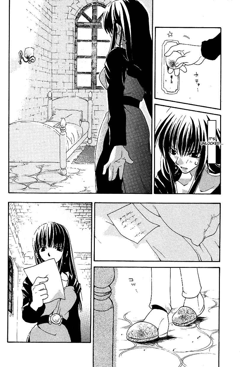 Page 17 Chapter 30 Fire Emblem: Genealogy of the Holy War (FUJIMORI Nattsu)