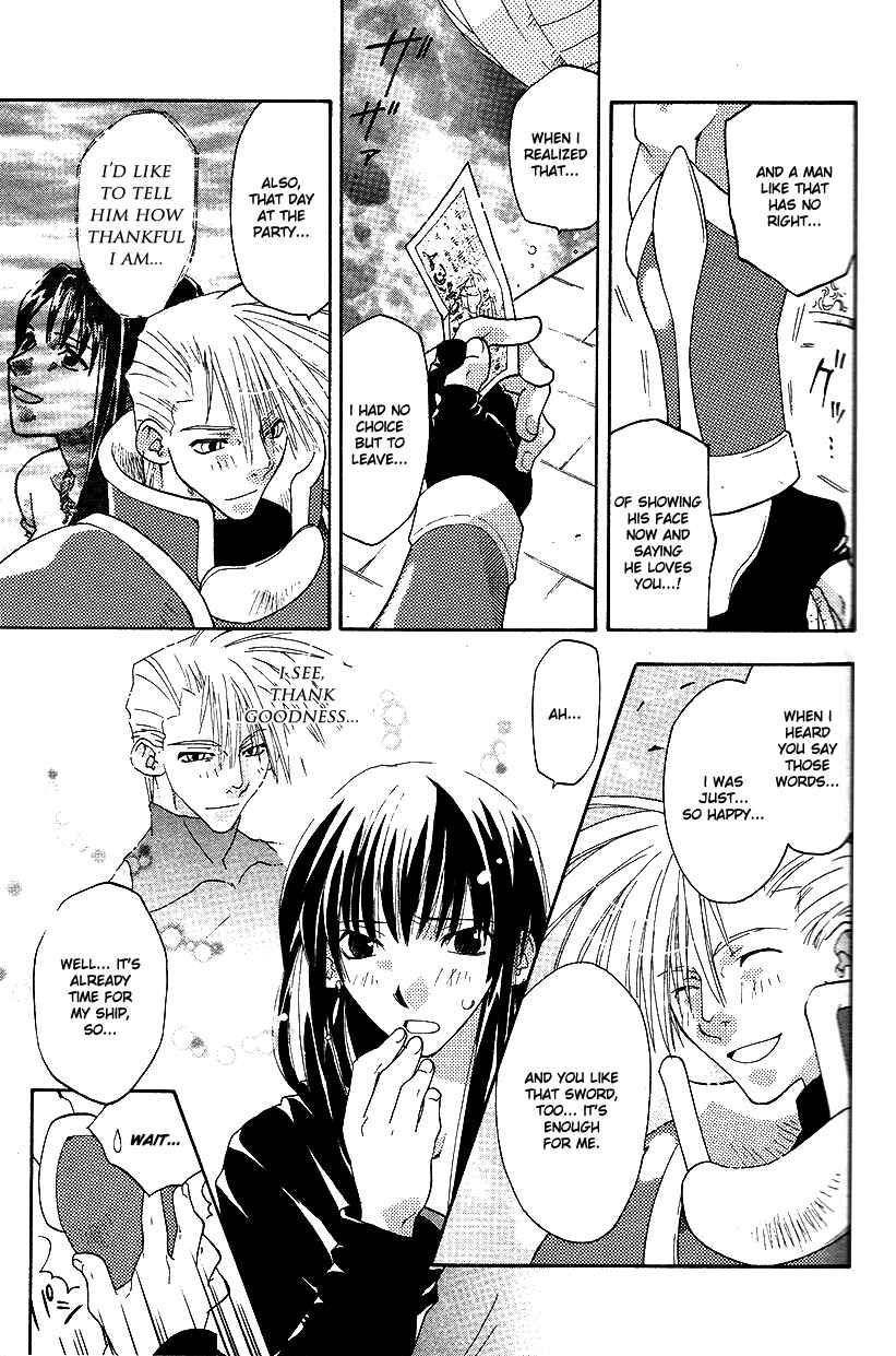 Page 24 Chapter 30 Fire Emblem: Genealogy of the Holy War (FUJIMORI Nattsu)