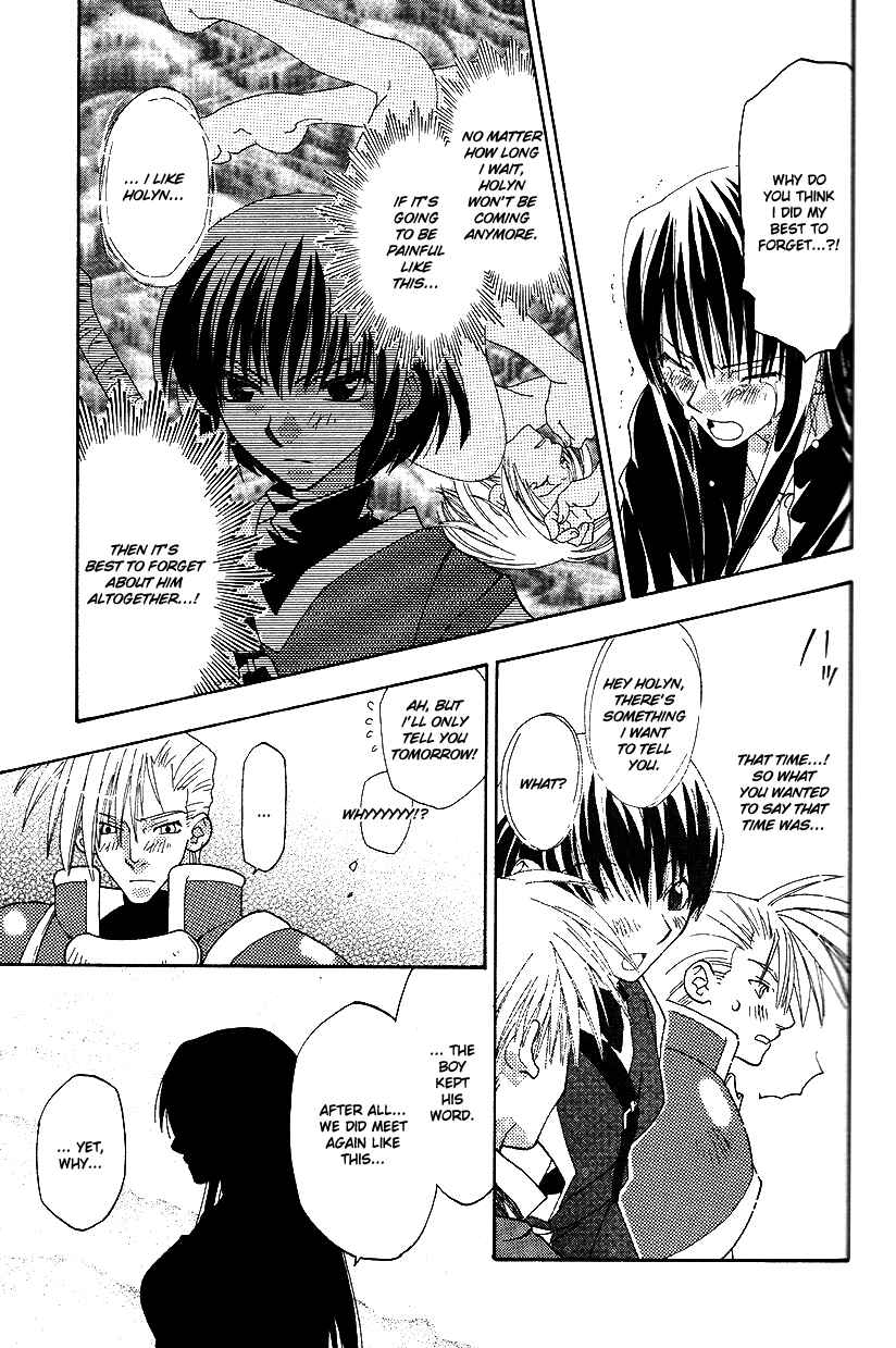 Page 26 Chapter 30 Fire Emblem: Genealogy of the Holy War (FUJIMORI Nattsu)