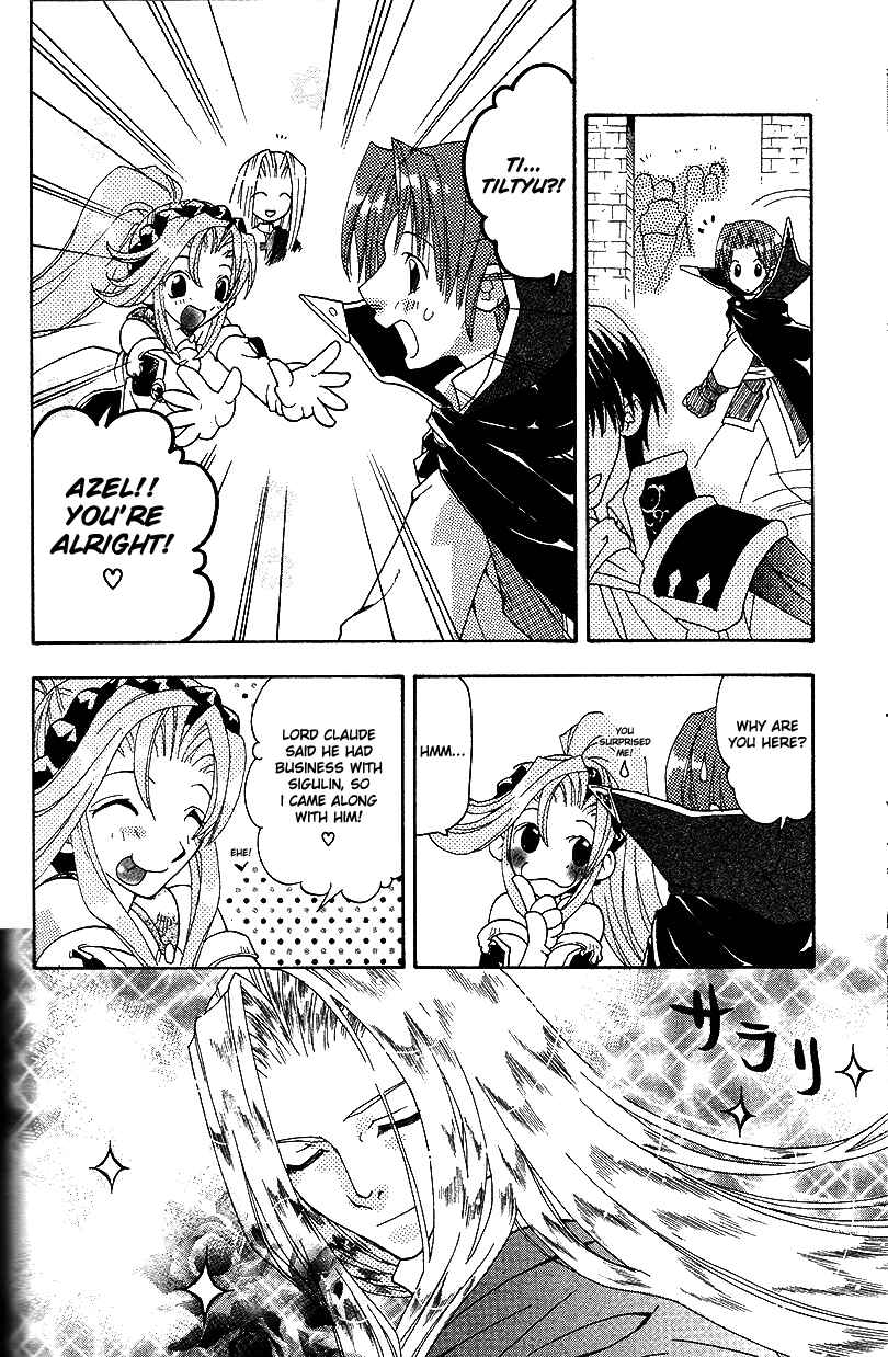 Page 33 Chapter 30 Fire Emblem: Genealogy of the Holy War (FUJIMORI Nattsu)