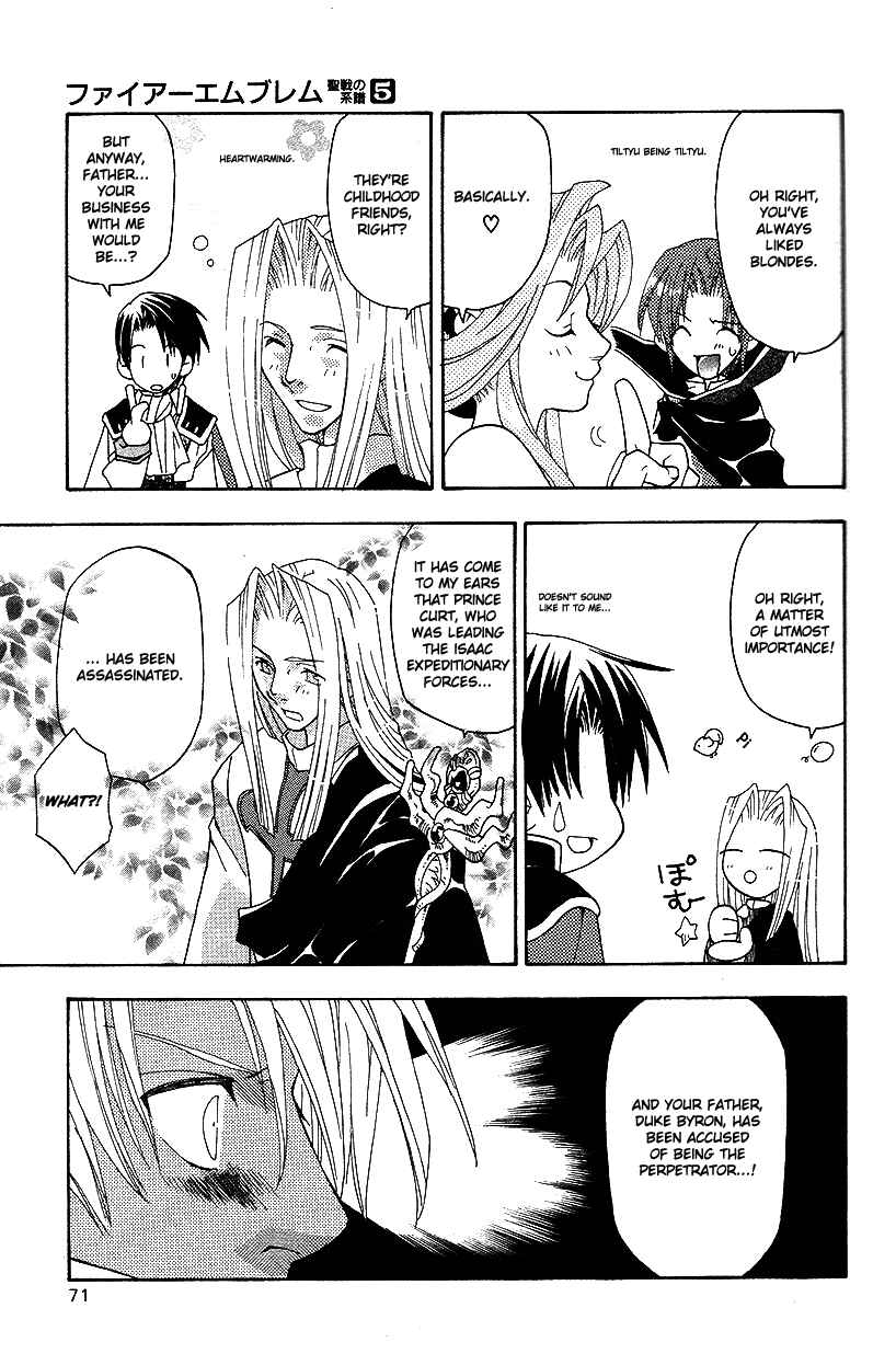 Page 34 Chapter 30 Fire Emblem: Genealogy of the Holy War (FUJIMORI Nattsu)
