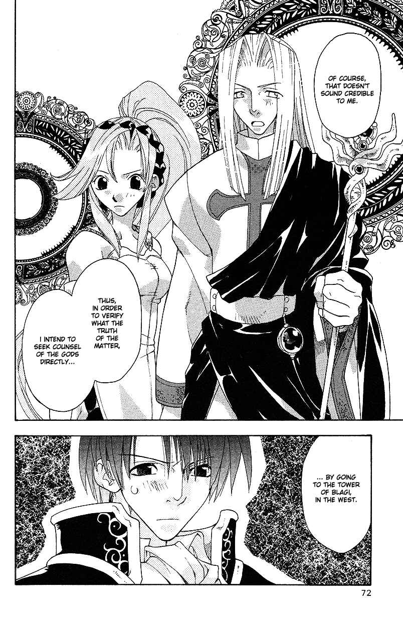 Page 35 Chapter 30 Fire Emblem: Genealogy of the Holy War (FUJIMORI Nattsu)