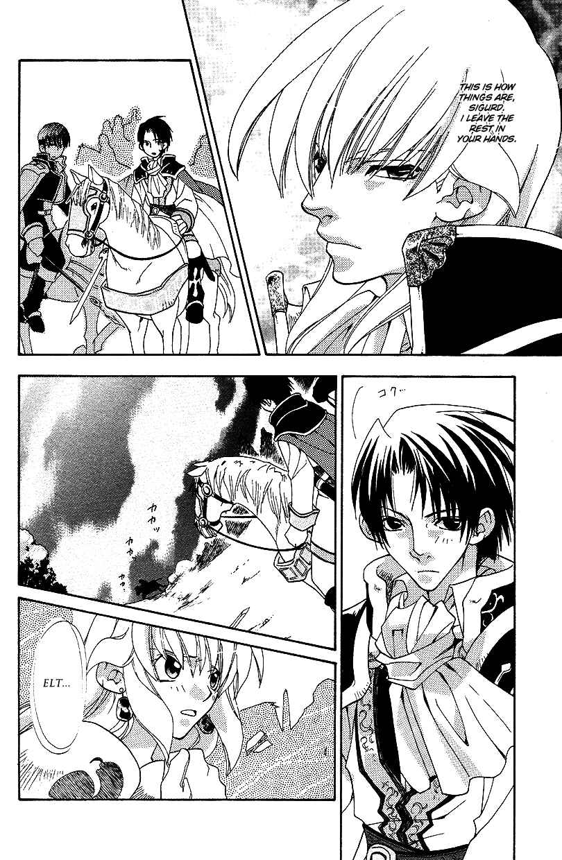 Page 7 Chapter 30 Fire Emblem: Genealogy of the Holy War (FUJIMORI Nattsu)