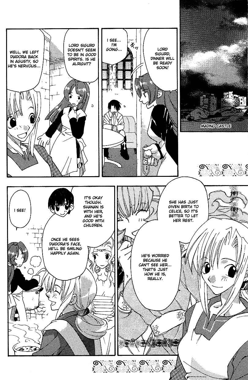 Page 9 Chapter 30 Fire Emblem: Genealogy of the Holy War (FUJIMORI Nattsu)