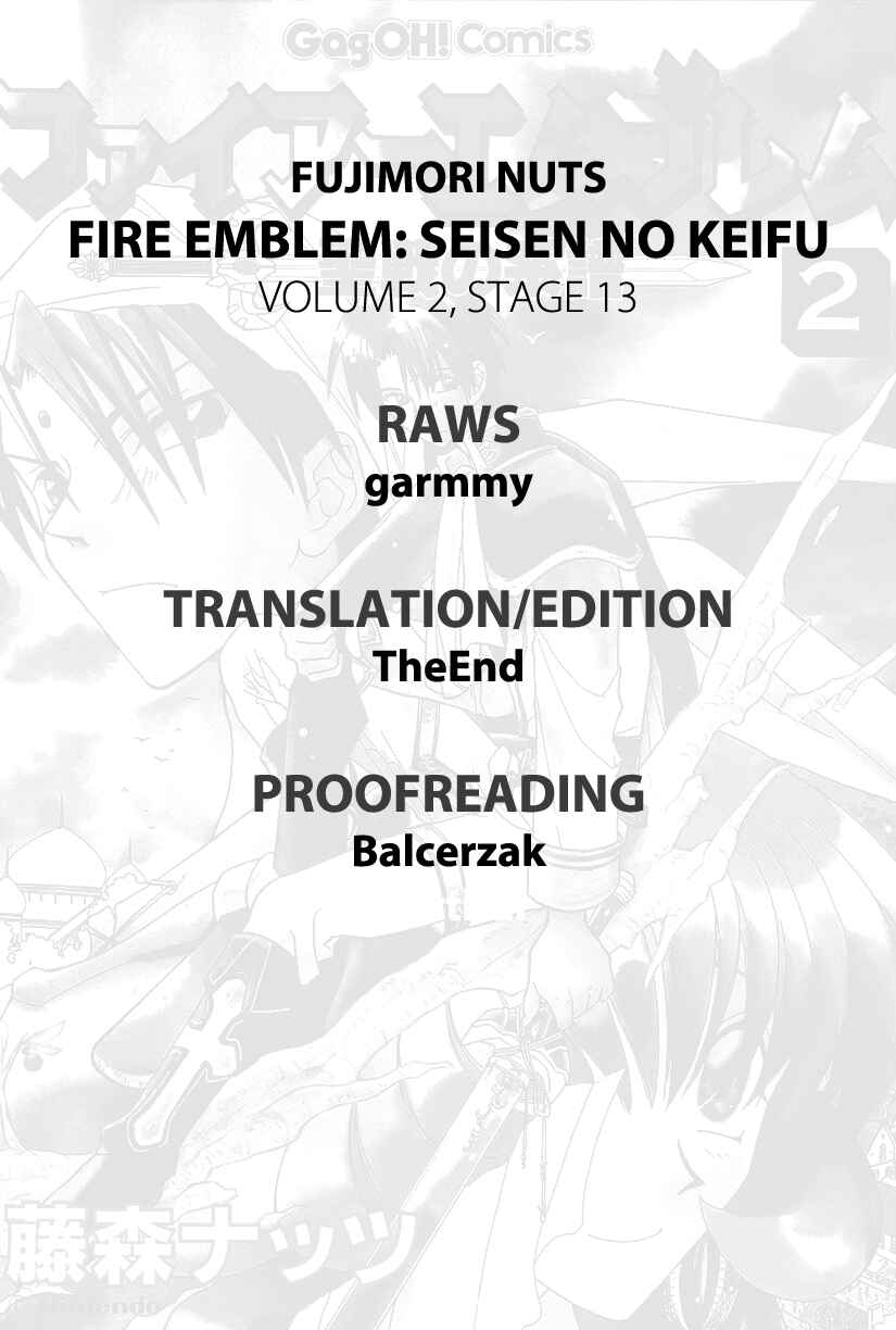 Page 1 Chapter 13 Fire Emblem: Genealogy of the Holy War (FUJIMORI Nattsu)