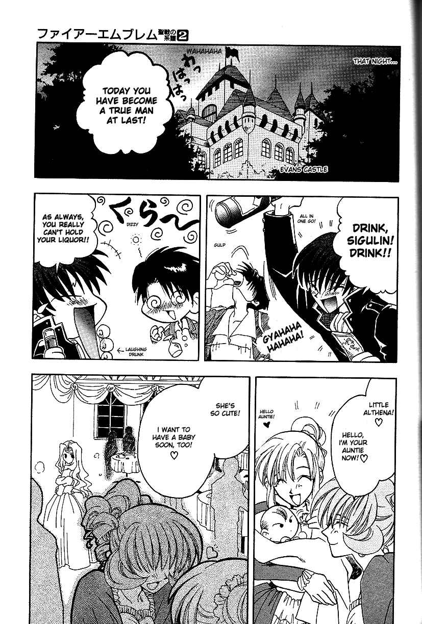 Page 10 Chapter 14 Fire Emblem: Genealogy of the Holy War (FUJIMORI Nattsu)