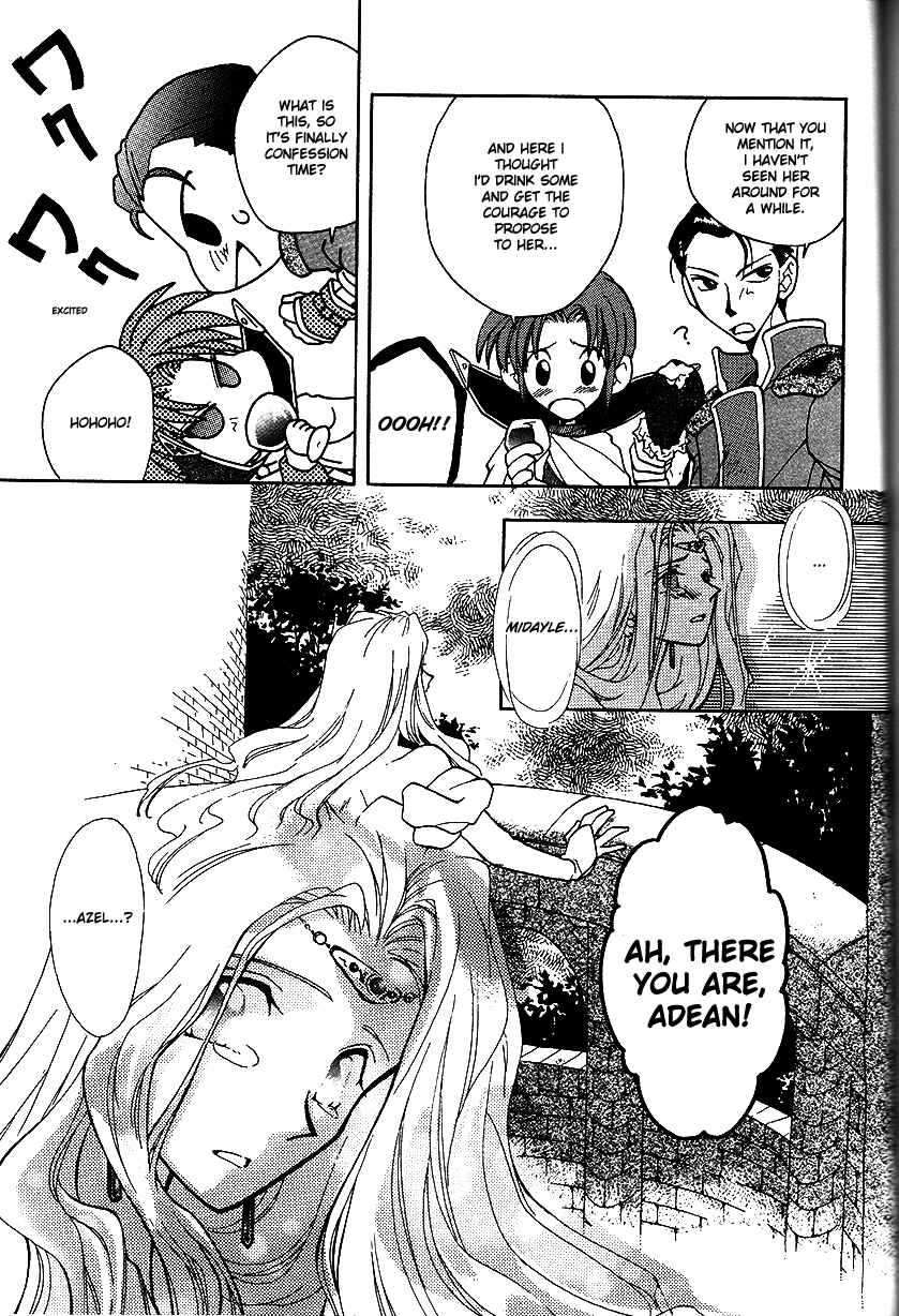 Page 12 Chapter 14 Fire Emblem: Genealogy of the Holy War (FUJIMORI Nattsu)