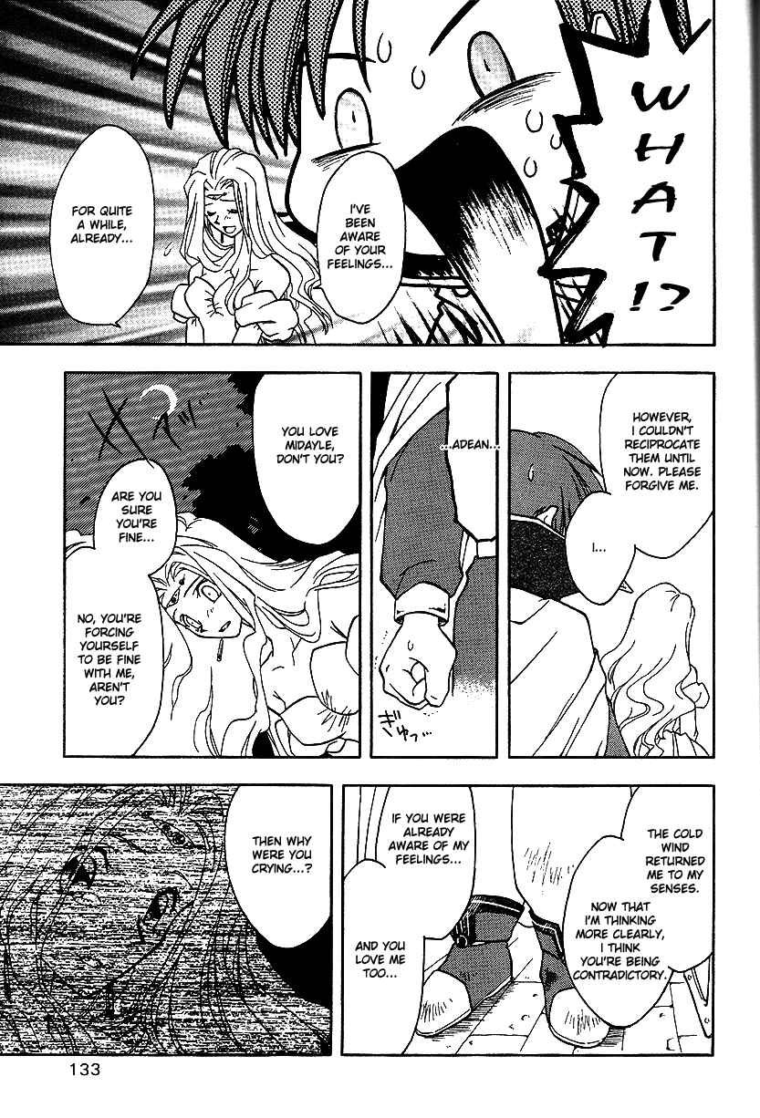 Page 14 Chapter 14 Fire Emblem: Genealogy of the Holy War (FUJIMORI Nattsu)
