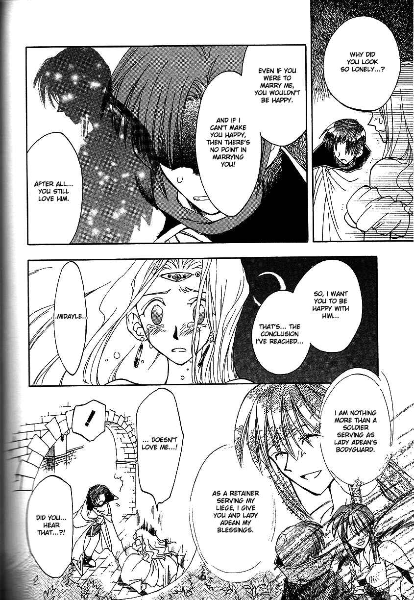 Page 15 Chapter 14 Fire Emblem: Genealogy of the Holy War (FUJIMORI Nattsu)