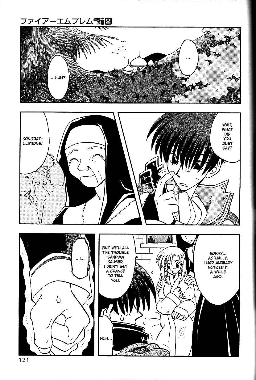 Page 2 Chapter 14 Fire Emblem: Genealogy of the Holy War (FUJIMORI Nattsu)