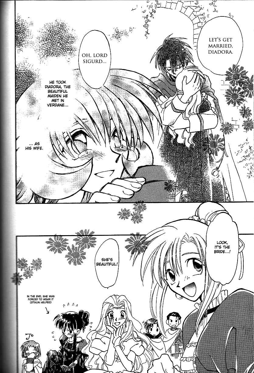 Page 7 Chapter 14 Fire Emblem: Genealogy of the Holy War (FUJIMORI Nattsu)
