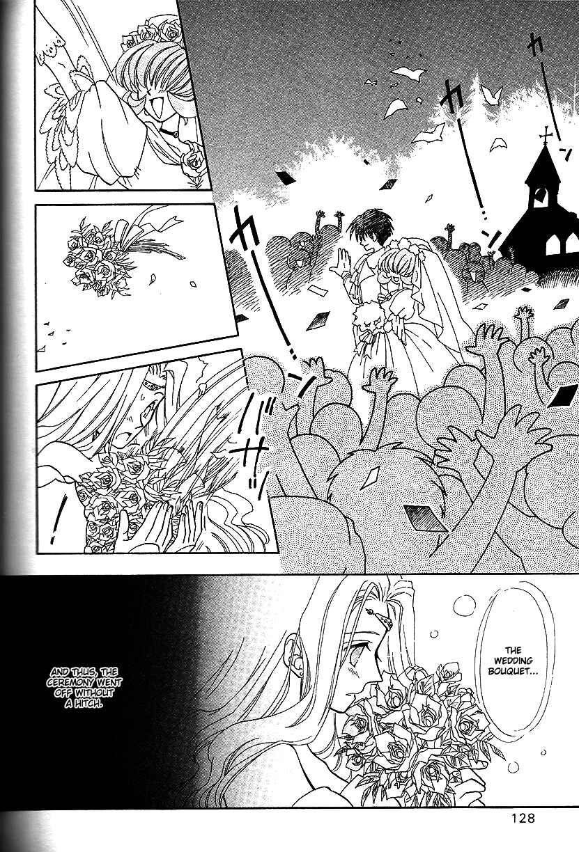 Page 9 Chapter 14 Fire Emblem: Genealogy of the Holy War (FUJIMORI Nattsu)