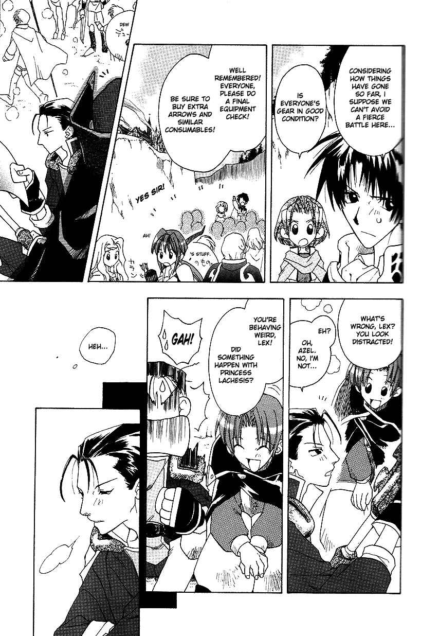 Page 14 Chapter 26 Fire Emblem: Genealogy of the Holy War (FUJIMORI Nattsu)