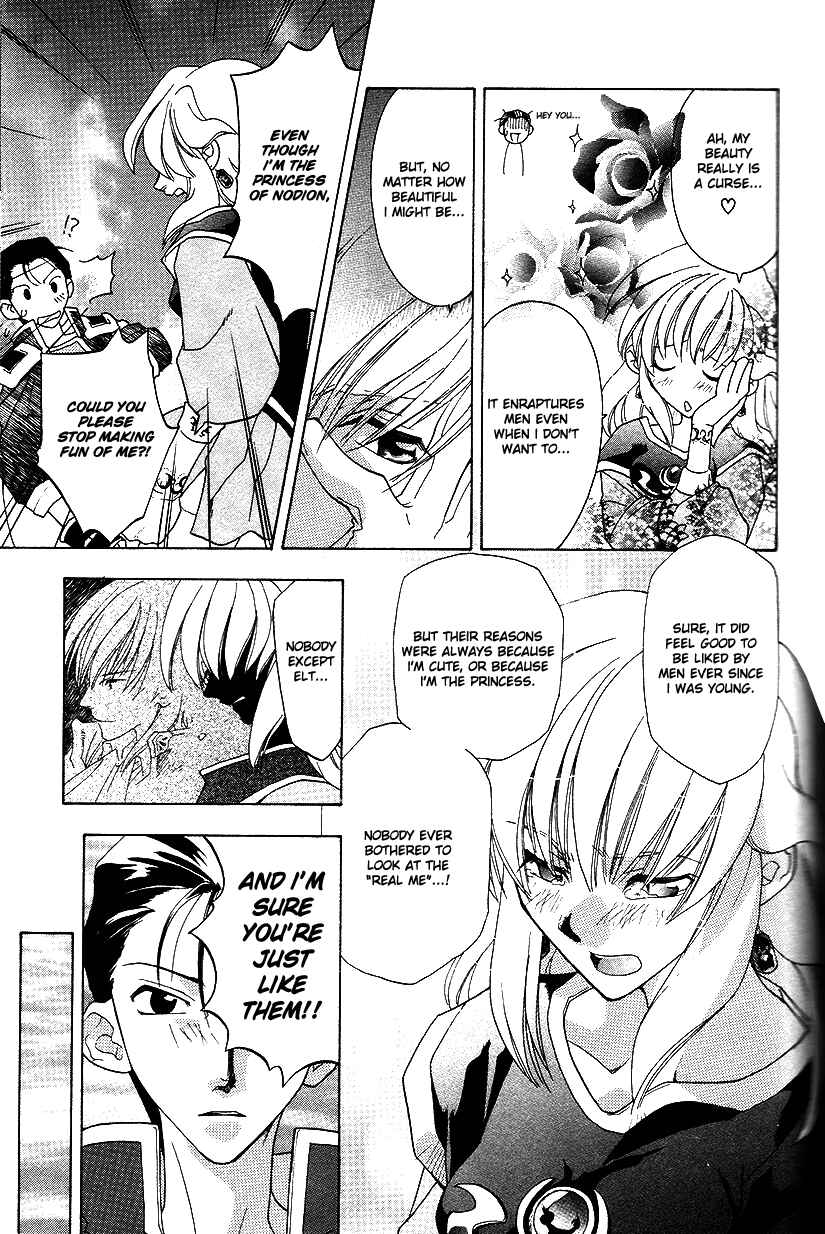 Page 16 Chapter 26 Fire Emblem: Genealogy of the Holy War (FUJIMORI Nattsu)