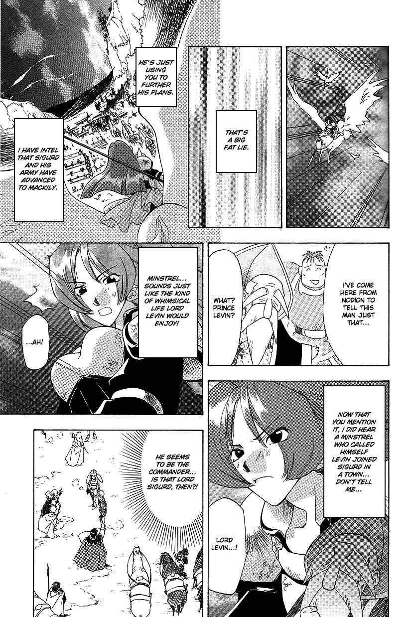 Page 18 Chapter 26 Fire Emblem: Genealogy of the Holy War (FUJIMORI Nattsu)