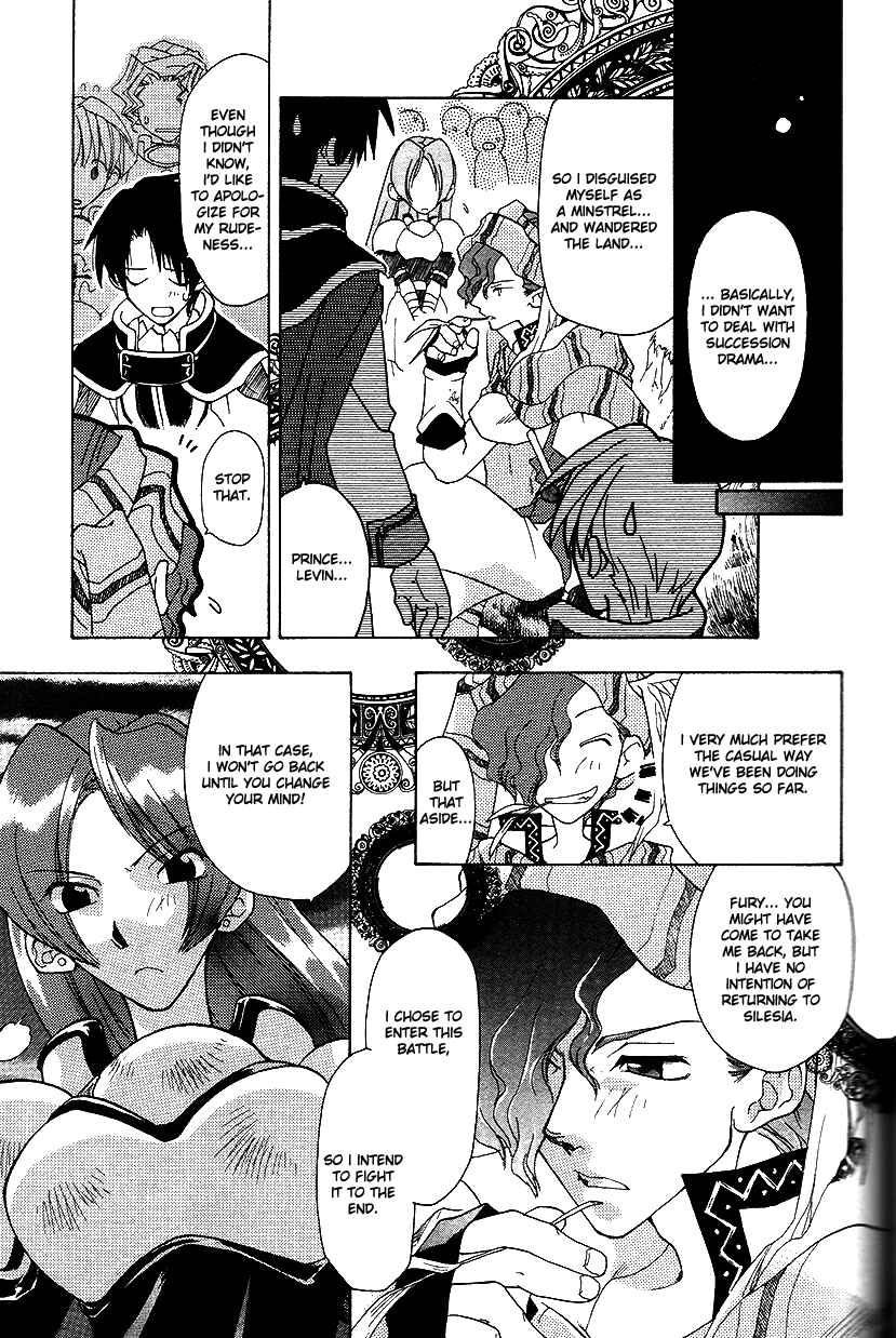 Page 20 Chapter 26 Fire Emblem: Genealogy of the Holy War (FUJIMORI Nattsu)