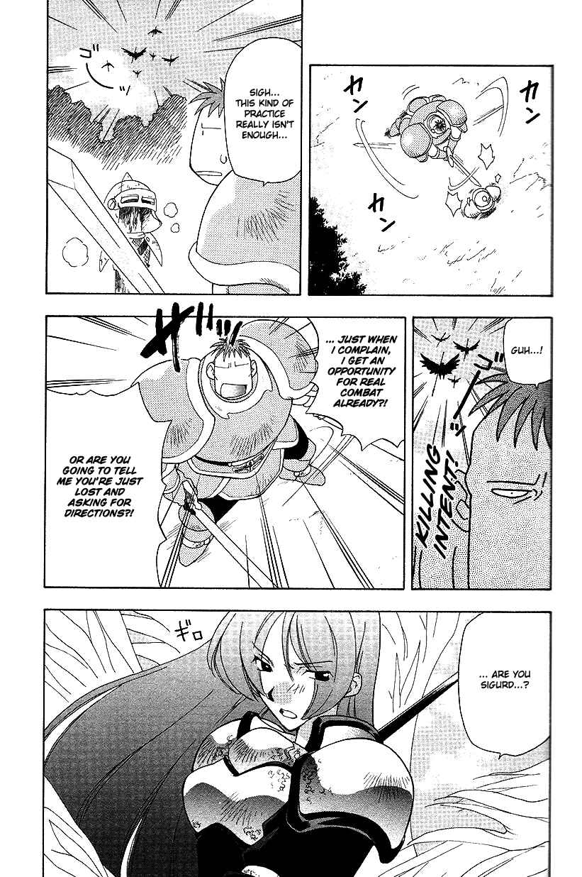 Page 6 Chapter 26 Fire Emblem: Genealogy of the Holy War (FUJIMORI Nattsu)