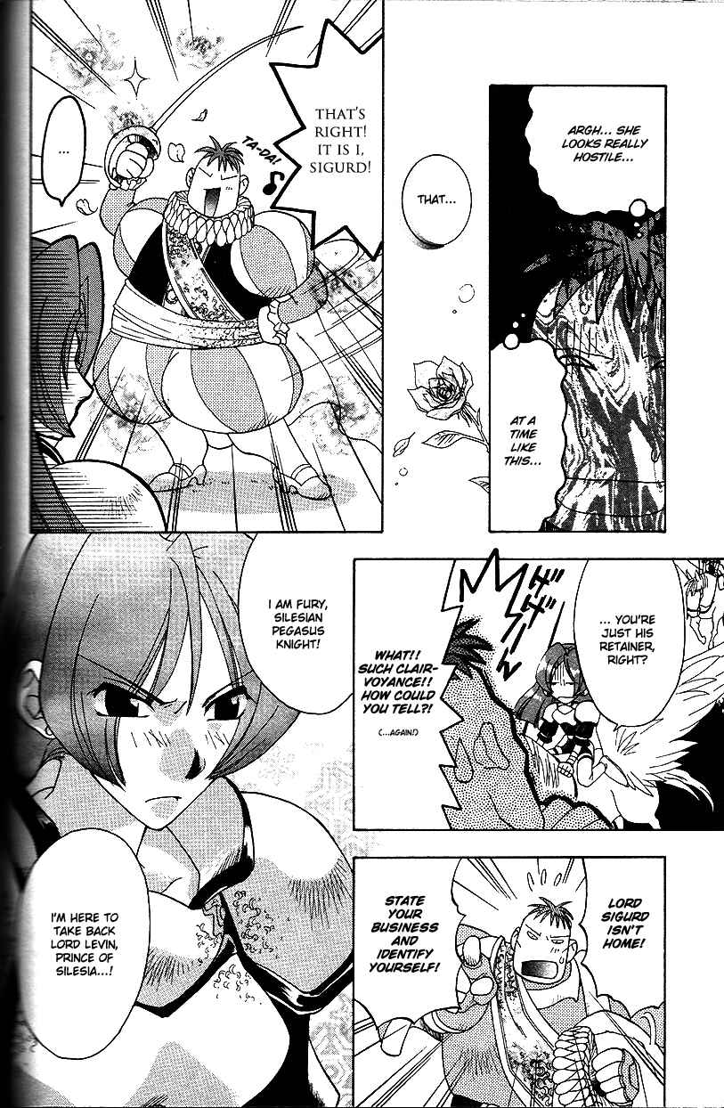 Page 7 Chapter 26 Fire Emblem: Genealogy of the Holy War (FUJIMORI Nattsu)