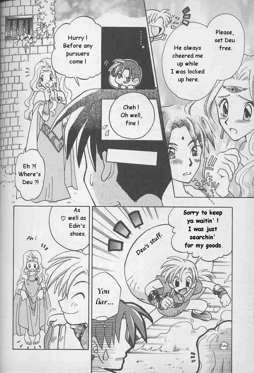 Page 14 Chapter 6 Fire Emblem: Genealogy of the Holy War (FUJIMORI Nattsu)