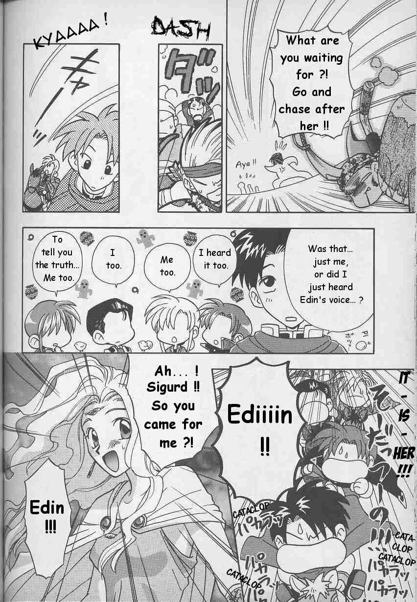 Page 16 Chapter 6 Fire Emblem: Genealogy of the Holy War (FUJIMORI Nattsu)