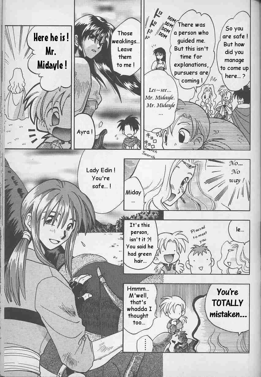 Page 17 Chapter 6 Fire Emblem: Genealogy of the Holy War (FUJIMORI Nattsu)