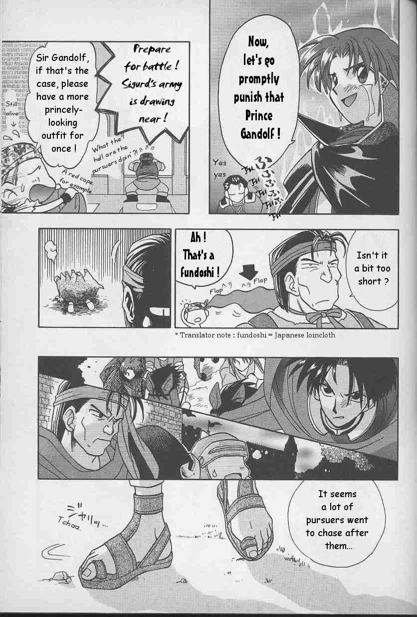 Page 19 Chapter 6 Fire Emblem: Genealogy of the Holy War (FUJIMORI Nattsu)
