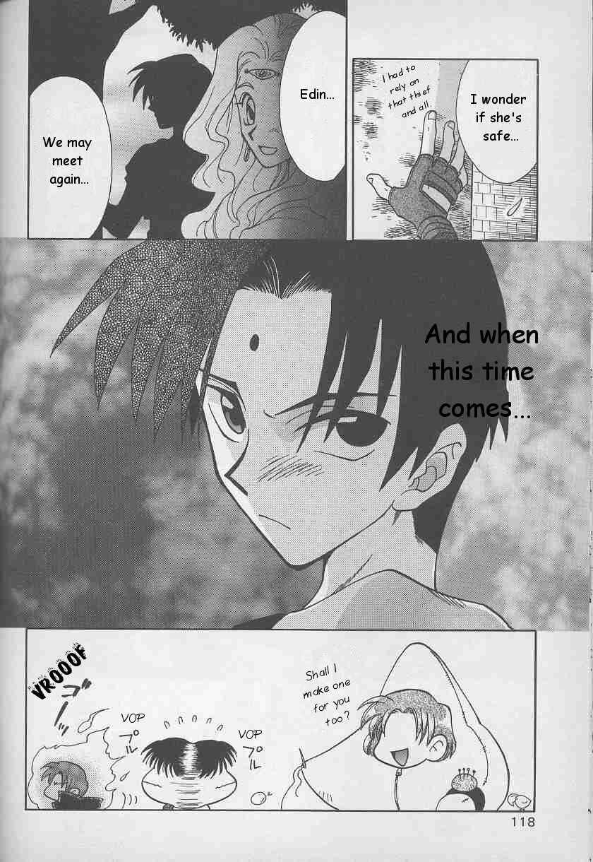 Page 20 Chapter 6 Fire Emblem: Genealogy of the Holy War (FUJIMORI Nattsu)