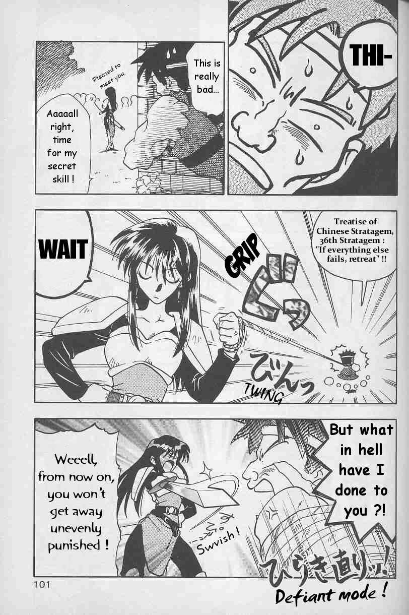 Page 3 Chapter 6 Fire Emblem: Genealogy of the Holy War (FUJIMORI Nattsu)