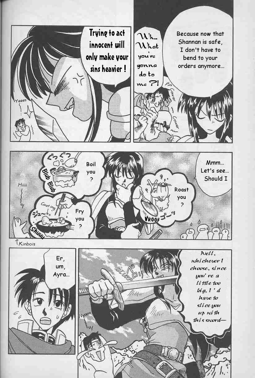 Page 4 Chapter 6 Fire Emblem: Genealogy of the Holy War (FUJIMORI Nattsu)