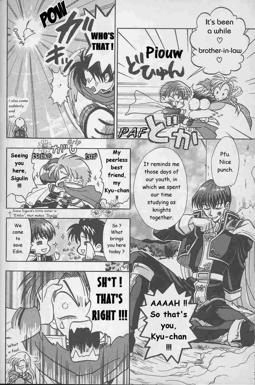 Page 16 Chapter 3 Fire Emblem: Genealogy of the Holy War (FUJIMORI Nattsu)
