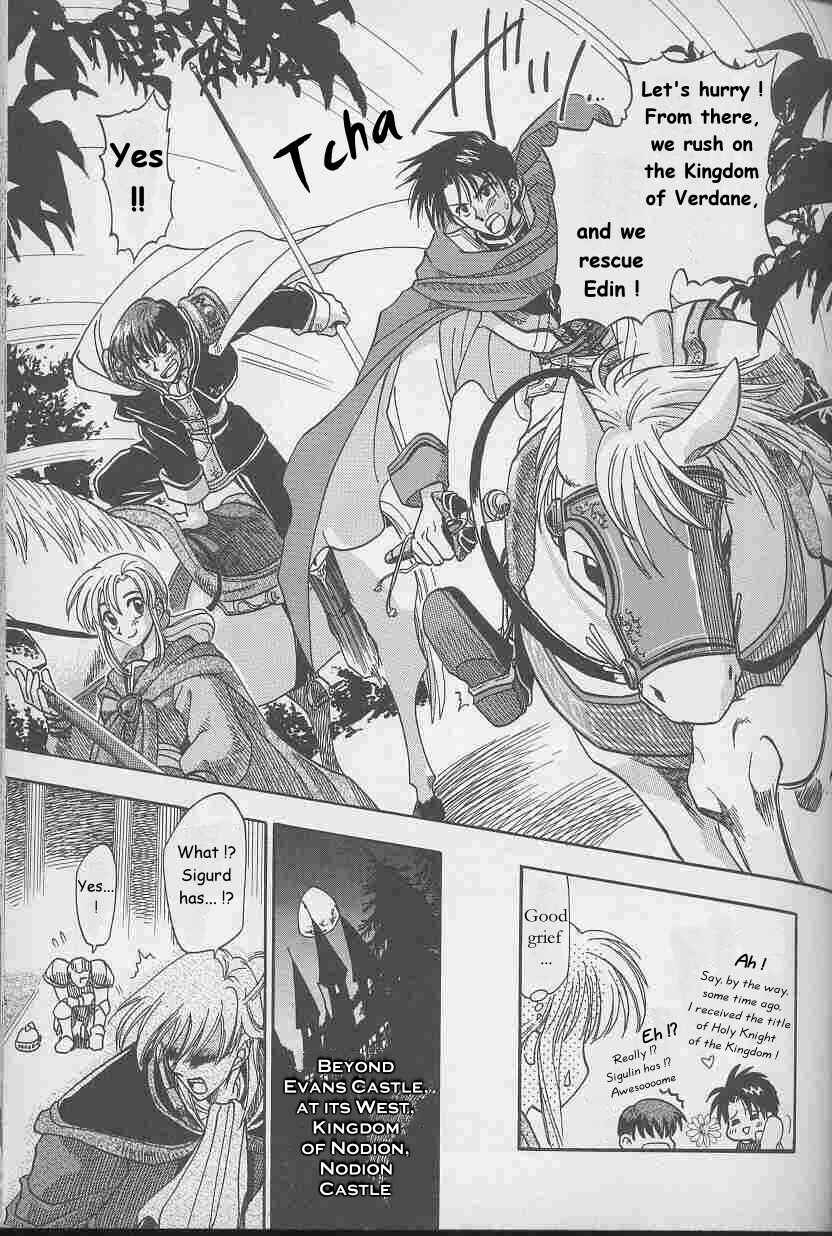 Page 17 Chapter 3 Fire Emblem: Genealogy of the Holy War (FUJIMORI Nattsu)