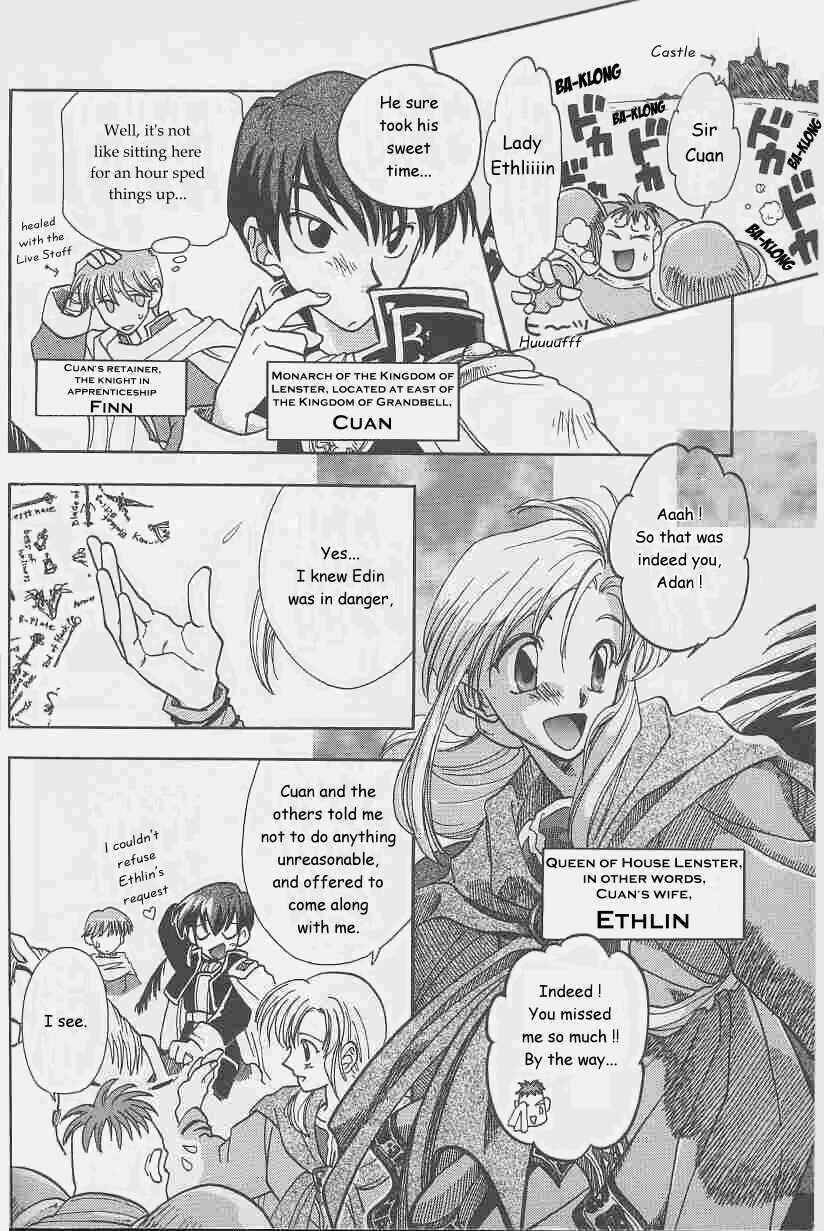 Page 4 Chapter 3 Fire Emblem: Genealogy of the Holy War (FUJIMORI Nattsu)