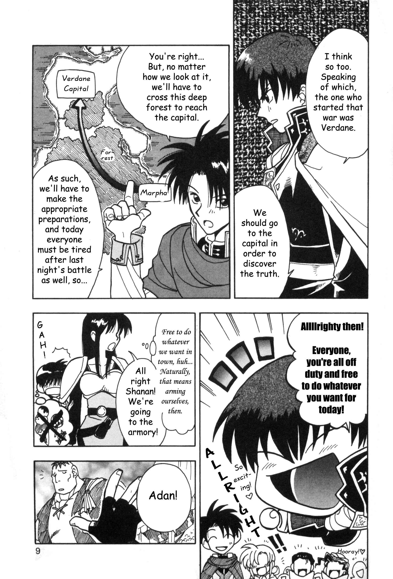 Page 12 Chapter 8 Fire Emblem: Genealogy of the Holy War (FUJIMORI Nattsu)