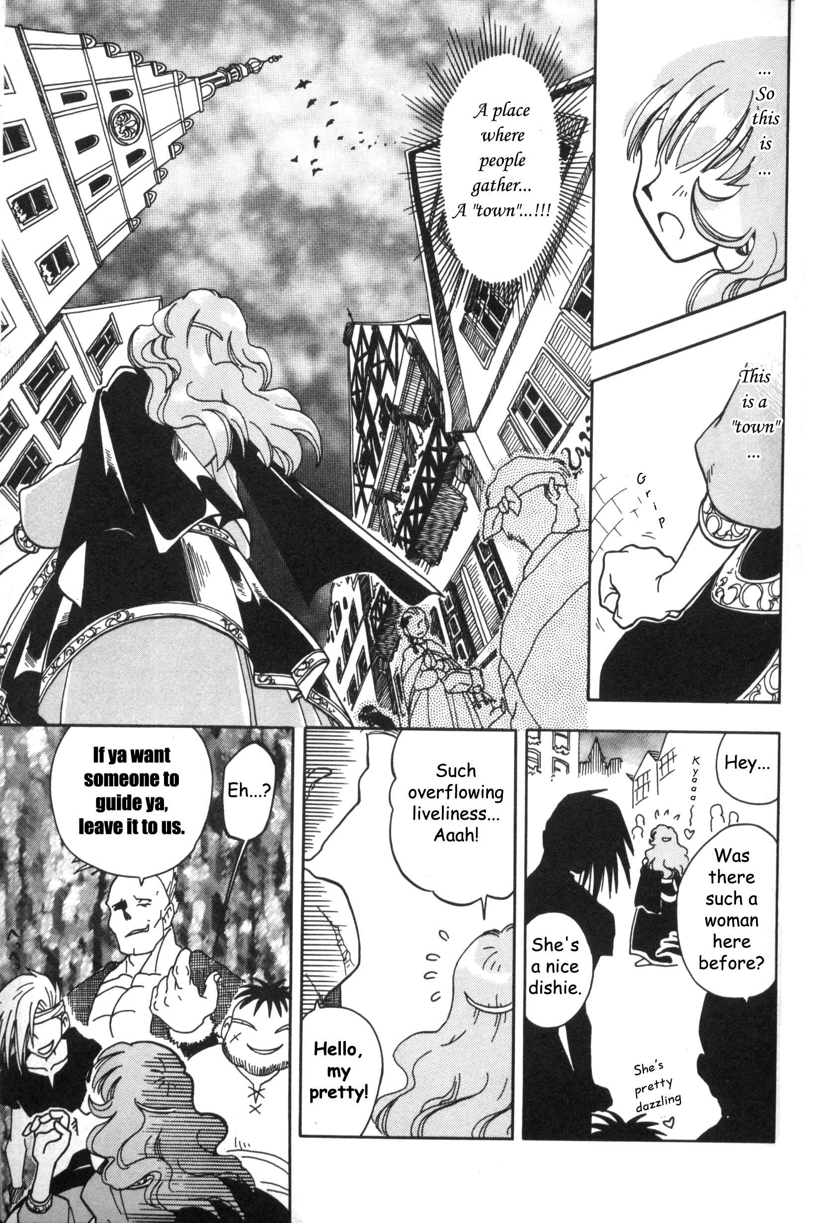Page 22 Chapter 8 Fire Emblem: Genealogy of the Holy War (FUJIMORI Nattsu)